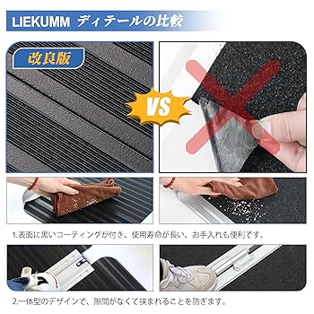 Amazon.co.jp: LIEKUMM 車椅子 スロープ 長さ152cm 幅広73cm